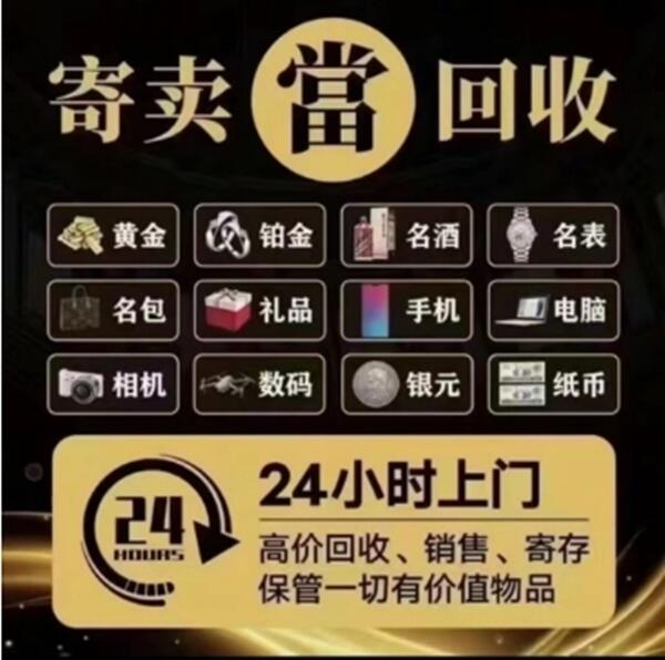 上海金山区抵押汽车